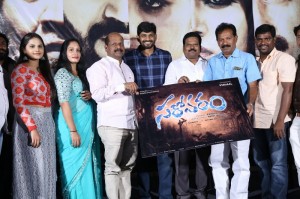 Sarovaram Teaser Launch