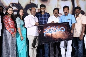 Sarovaram Teaser Launch