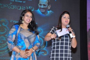 Sri Valli Audio Launch