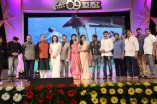 Uttama Villain Telugu Audio Launch