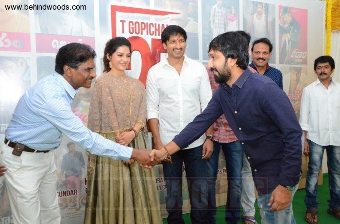 Gopichand 25 (aka) Gopichand 25 Movie