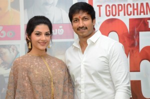 Gopichand 25 (aka) Gopichand 25 Movie