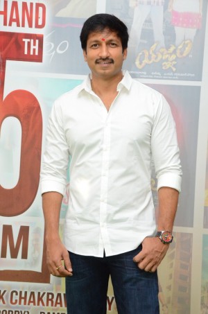 Gopichand 25 (aka) Gopichand 25 Movie