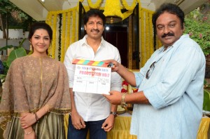 Gopichand 25 (aka) Gopichand 25 Movie