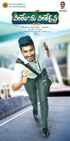 Hare Rama Hare Krishna (aka) HareRam HareKrishna