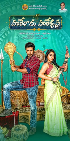 Hare Rama Hare Krishna (aka) HareRam HareKrishna