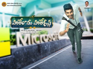 Hare Rama Hare Krishna (aka) HareRam HareKrishna