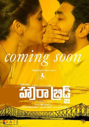 Howrah Bridge (aka) HowrahBridge