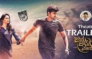 Jaya Janaki Naayaka Official Trailer