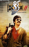 Kick 2 Music Review