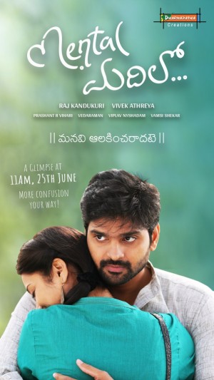 Mental Madhilo (aka) MentalMadhilo