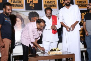 Nene Raju Nene Mantri (aka) Nene Raju Nene Mantrii