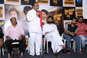 Nene Raju Nene Mantri (aka) Nene Raju Nene Mantrii