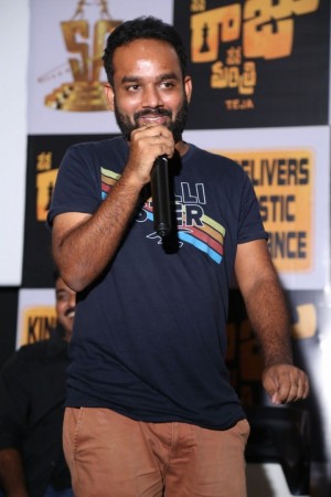 Nene Raju Nene Mantri (aka) Nene Raju Nene Mantrii