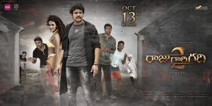 Raju Gari Gadhi 2 (aka) RajuGariGadhi2