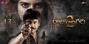 Raju Gari Gadhi 2 (aka) RajuGariGadhi2