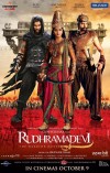 Rudhramadevi (aka) Rudhramadevi
