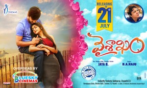 Vaishakham (aka) Vaishakham Movie