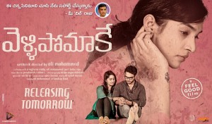 Vellipomaakey (aka) Vellipomakey