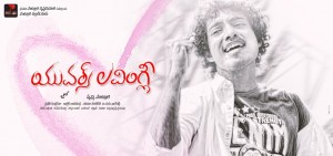 Yours Lovingly (aka) YoursLovingly