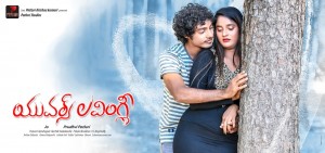 Yours Lovingly (aka) YoursLovingly