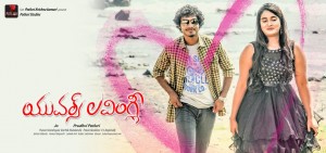 Yours Lovingly (aka) YoursLovingly