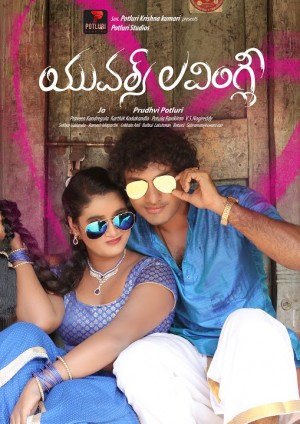 Yours Lovingly (aka) YoursLovingly