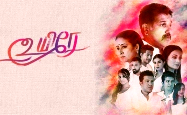5 things that make the Tamil web-series Uyire Ties That Bind stand out from othersin ZEE5