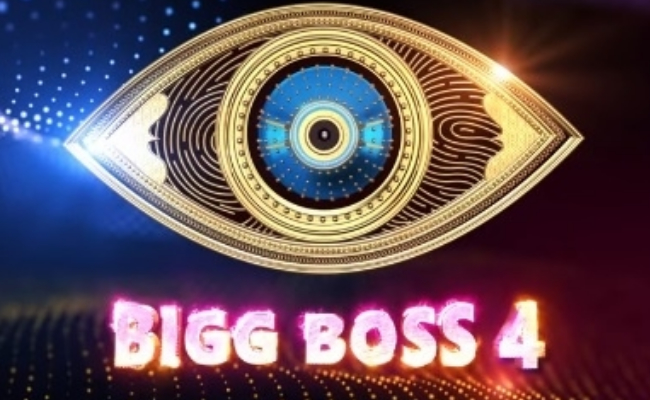 பிக்பாஸ் சீசன் 4-ன் டீசர் வெளியானது | Here is the Teaser of BiggBoss Season 4 ft Telegu