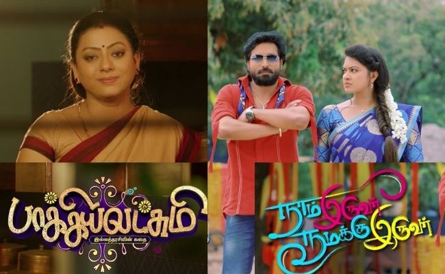 Vijay TV serials start - Details and schedules of Bharathi Kannamma, Pandian stores and others