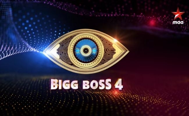 Bigg Boss 4 shooting might have started, viral pic excites fans ft Bigg Boss Telugu