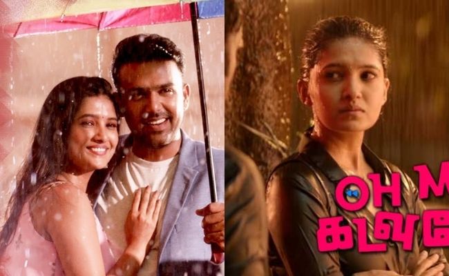 Oh My Kadavule actress Vani Bhojan next film is with this hero