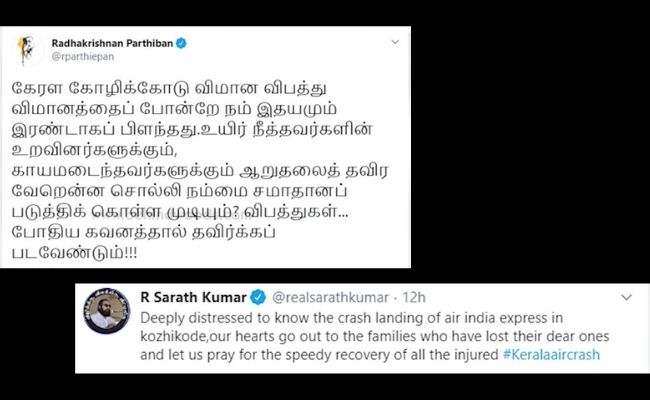 Kozhikode Calicut Air India plane crash - Celebrities offer condolences