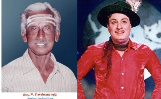 Puratchi Thalaivar MGR's team member passes away ft Selvaraj