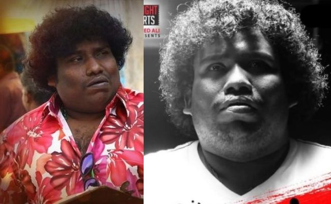 Yogi Babu important announcement about a movie poster featuring him