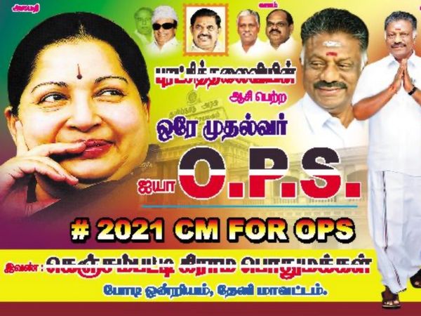 Senior Ministers and AIADMK leaders held discussions with CM and OPS