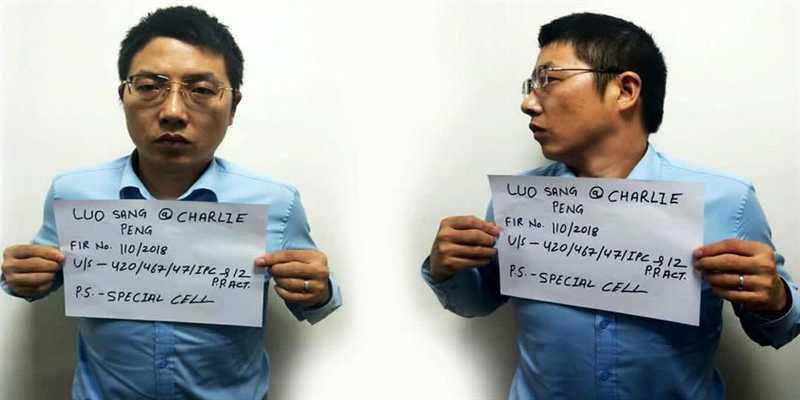 Chinese mystery man Charlie Peng under I-T, ED  scanner