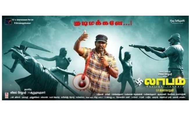 Vijay Sethupathi’s ‘Laabam’ trailer to release on August 22 