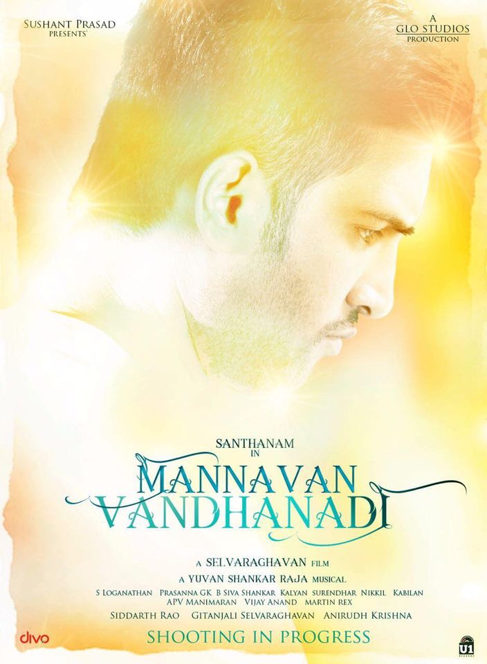 Good news, Selvaraghavan and Santhanam's long-delayed Mannavan Vanthanadi’s satellite and digital rights acquired by Sun TV