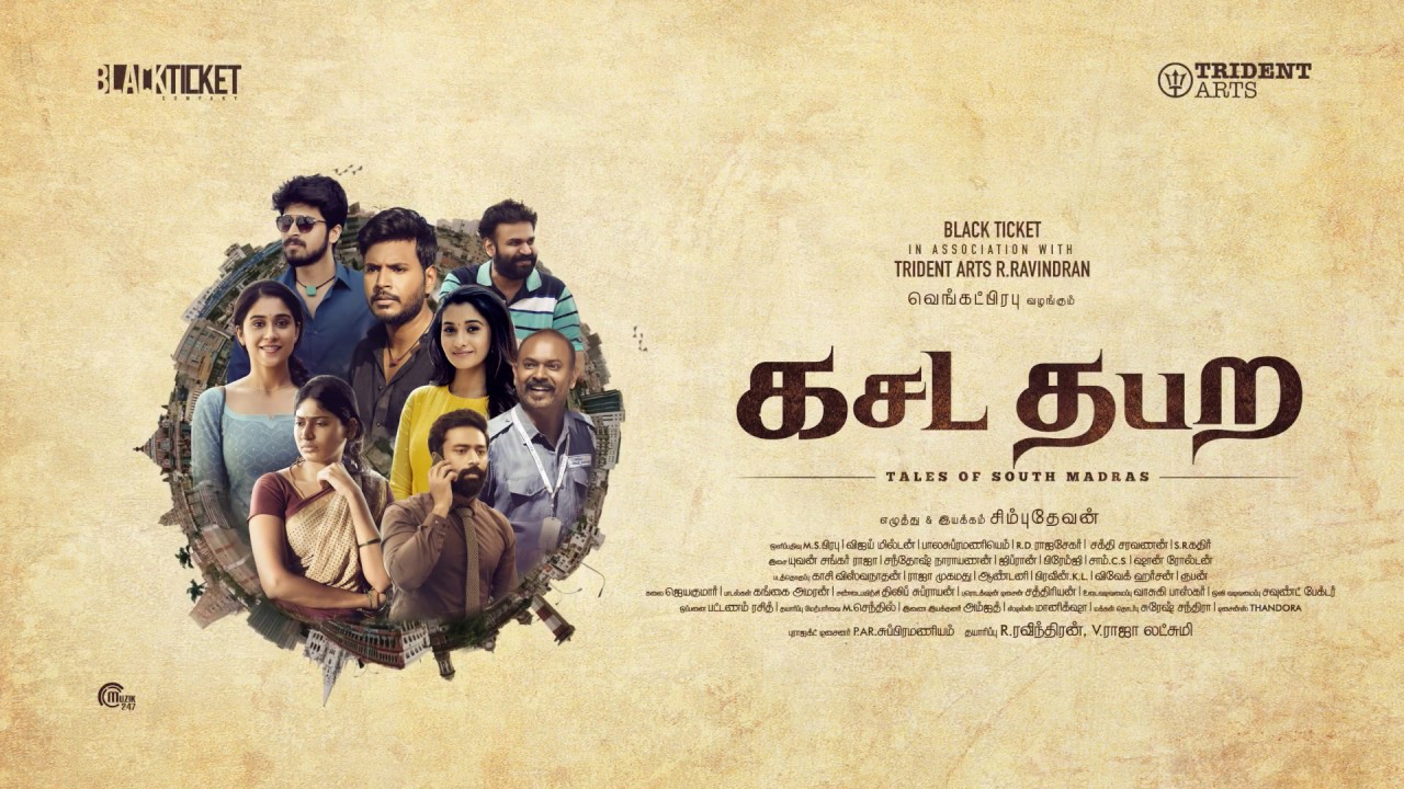 3 Tamil films might opt for a direct OTT release ft Atharvaa’s Thalli Pogathey, Santhanam’s Biskoth and Harish Kalyan’s Kasada Thapara