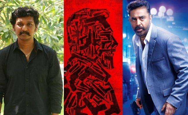 Kamal and Lokesh Kanagaraj's upcoming film Kamal Haasan 232 won’t have Vijay Sethupathi