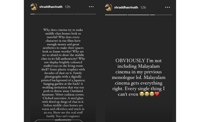 Shraddha Srinath’s statement about Cinema and Middle class homes