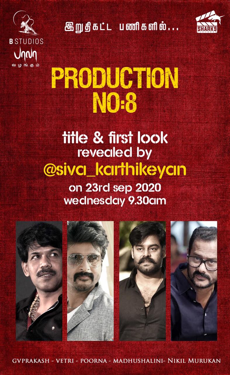 Sivakarthikeyan to do this special task for director Bala and RK Suresh’s next ft GV Prakash