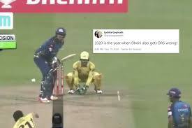 msdhoni gets drs call wrong in mivscsk ipl 2020 opener match re