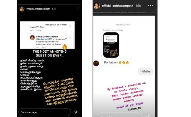 Anchor Anitha Sampath lashes out at a follower’s question 