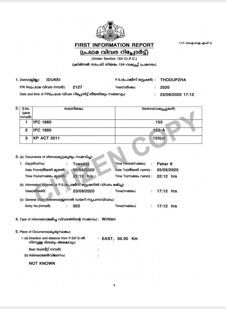 FIR filed against Bigg Boss actress Meera Mitun in Kerala, investigation is on