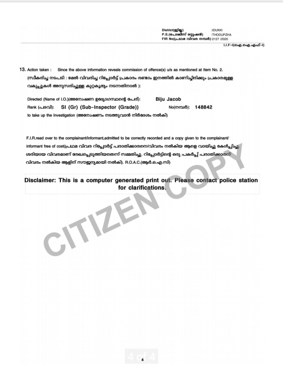 FIR filed against Bigg Boss actress Meera Mitun in Kerala, investigation is on