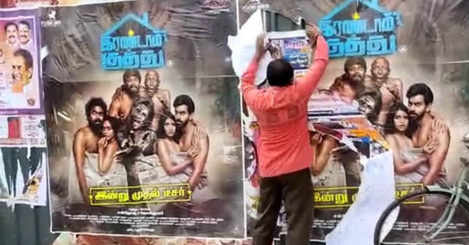 Man tore up Irandam Kuthu Movie Poster in Coimbatore