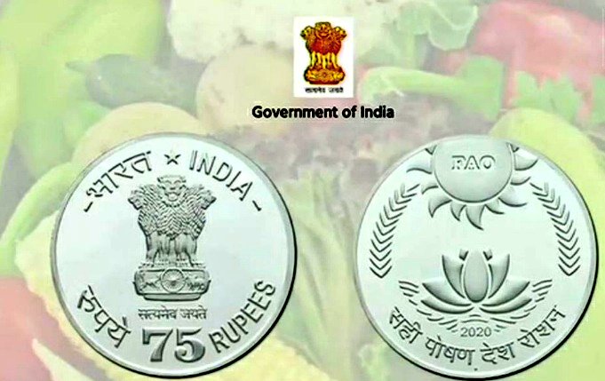 PM Modi to release commemorative coin of Rs 75 