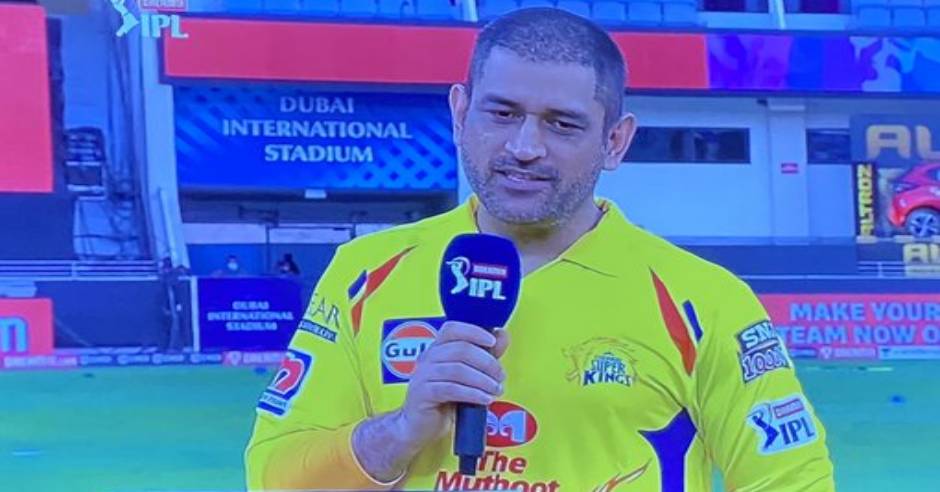 Dhoni slammed by this legendary cricketer for CSK youngsters comment
